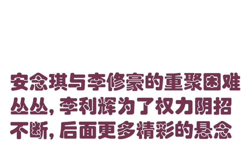 第45话 恢复-第45话