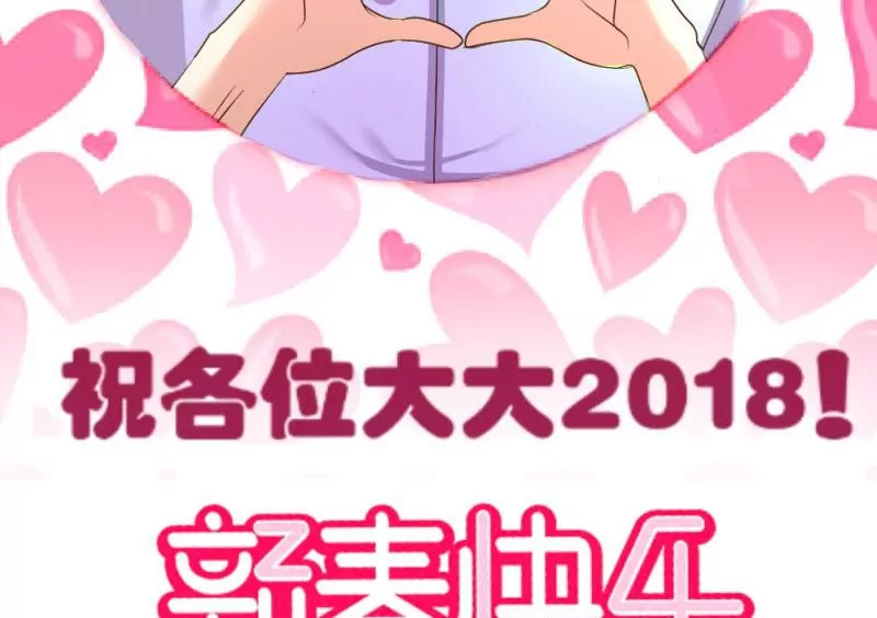 第45话 恢复-第45话