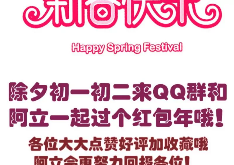 第45话 恢复-第45话