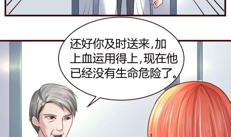 第45话 恢复-第45话