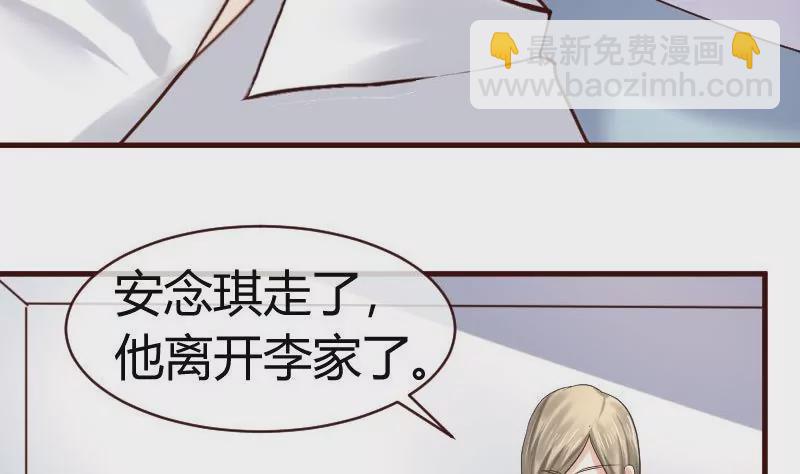 第47话 苏醒-第47话