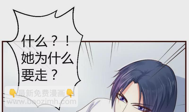 第47话 苏醒-第47话