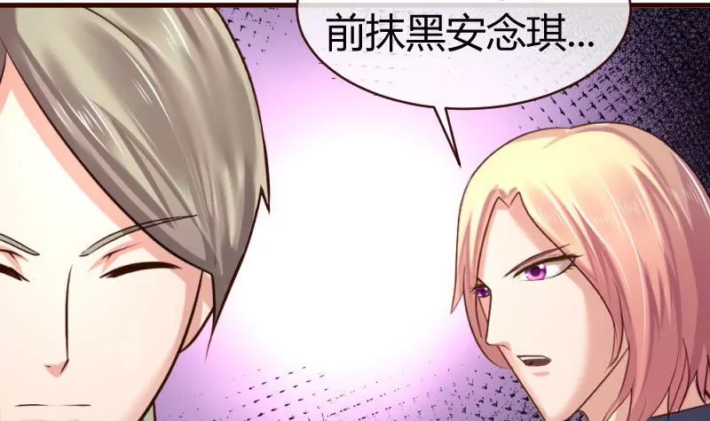 第47话 苏醒-第47话