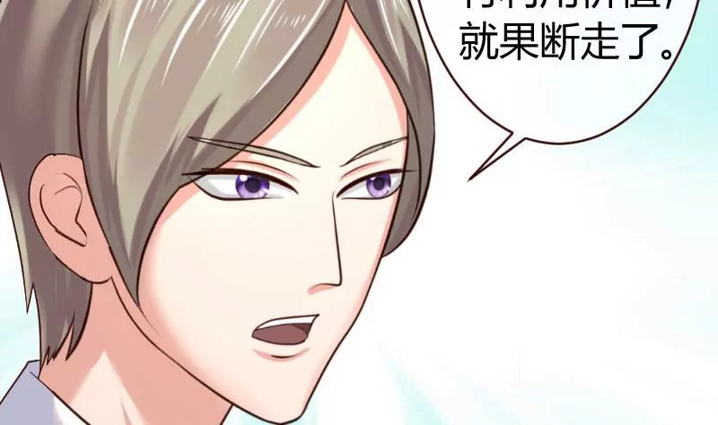 第47话 苏醒-第47话