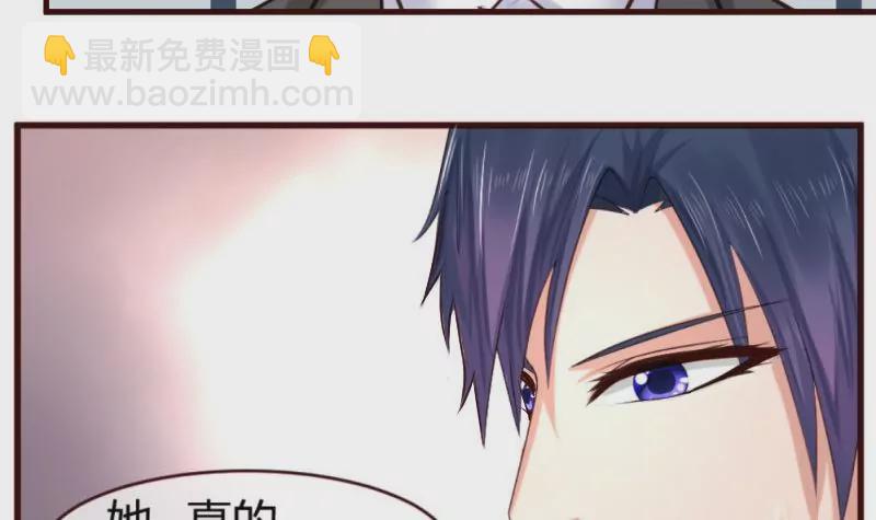 第47话 苏醒-第47话