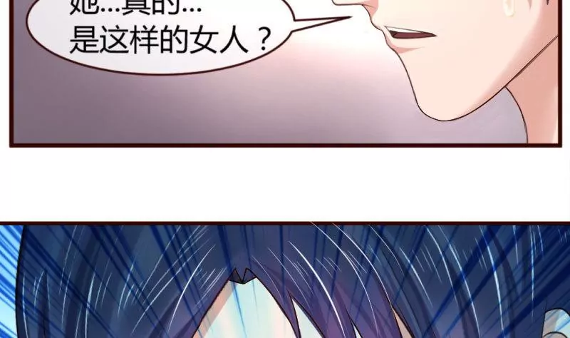 第47话 苏醒-第47话