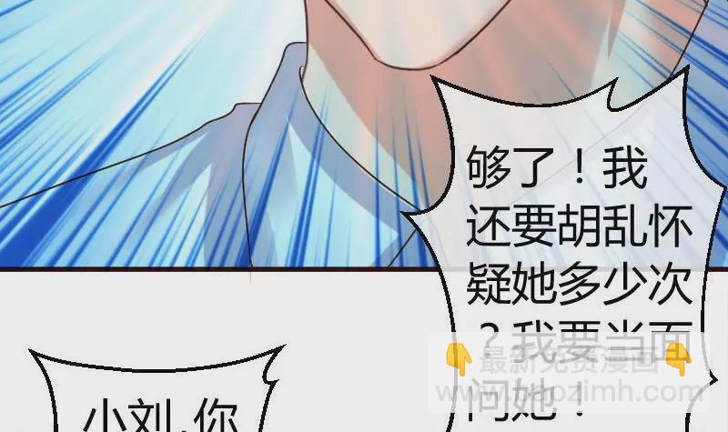 第47话 苏醒-第47话