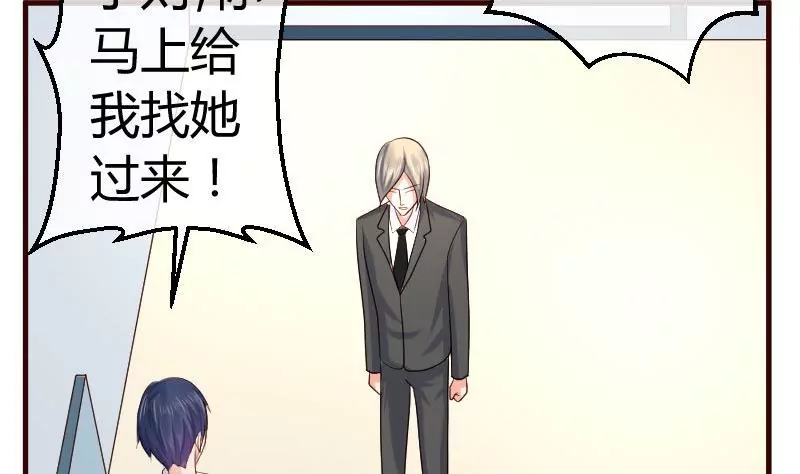 第47话 苏醒-第47话