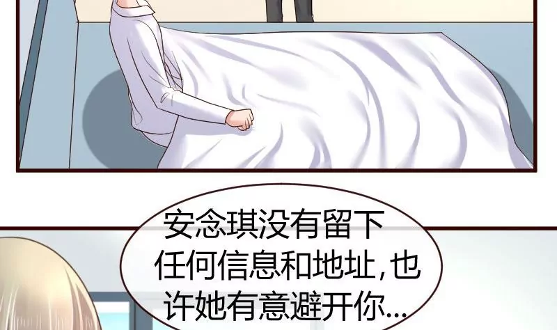 第47话 苏醒-第47话