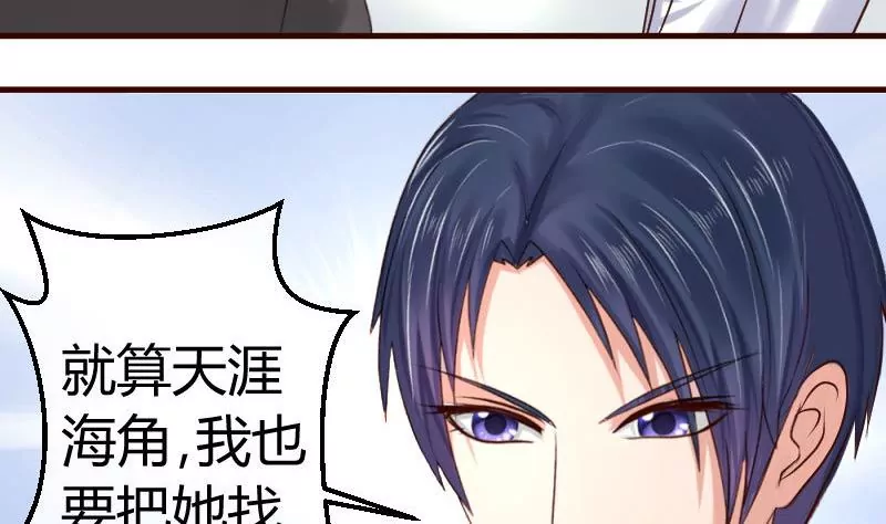 第47话 苏醒-第47话