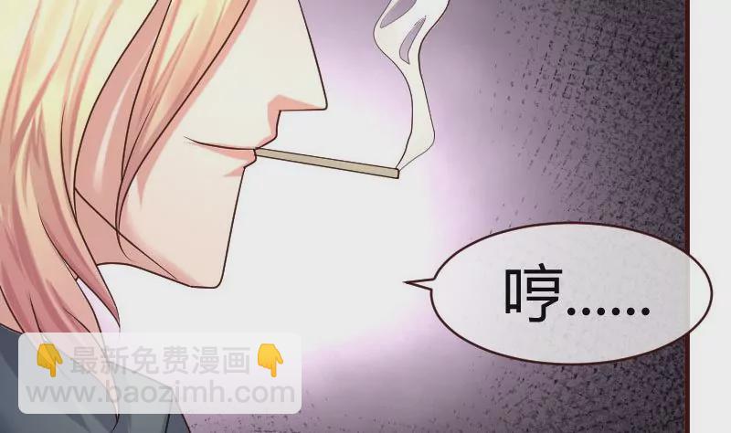 第47话 苏醒-第47话