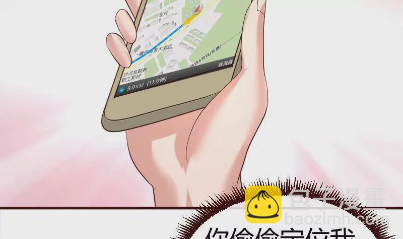 第47话 苏醒-第47话