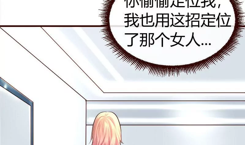 第47话 苏醒-第47话