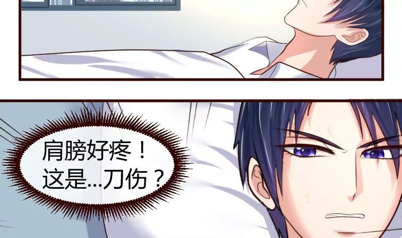 第47话 苏醒-第47话