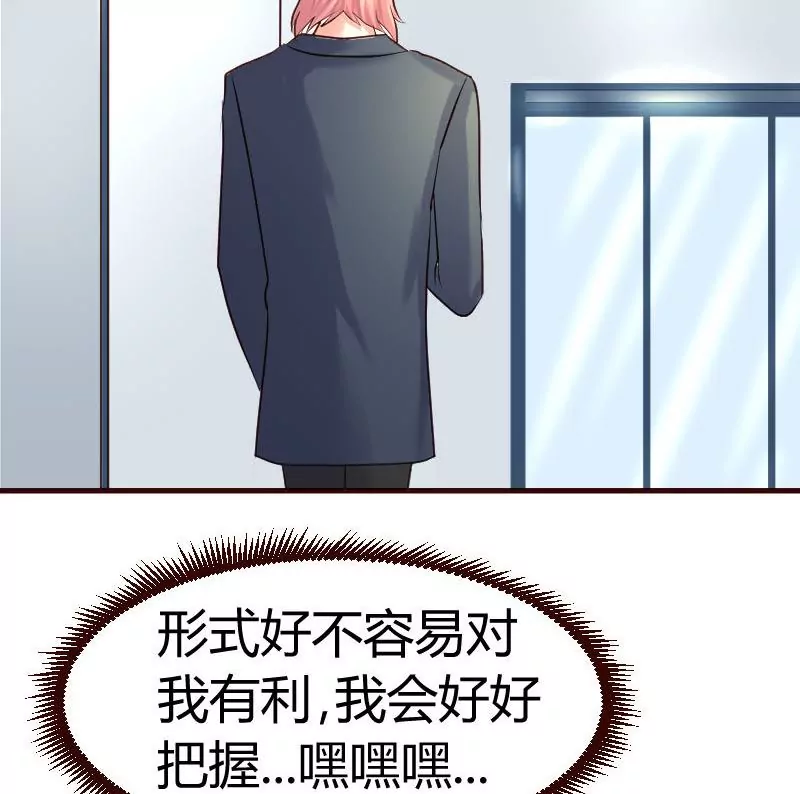 第47话 苏醒-第47话