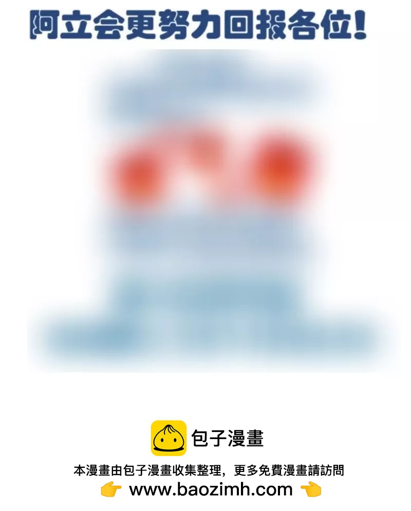 第47话 苏醒-第47话