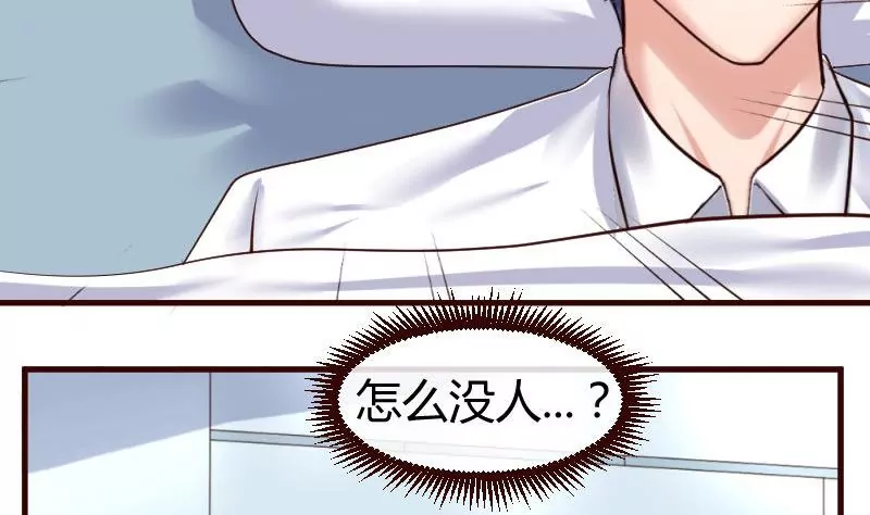 第47话 苏醒-第47话