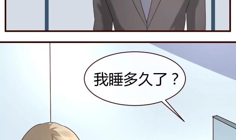 第47话 苏醒-第47话