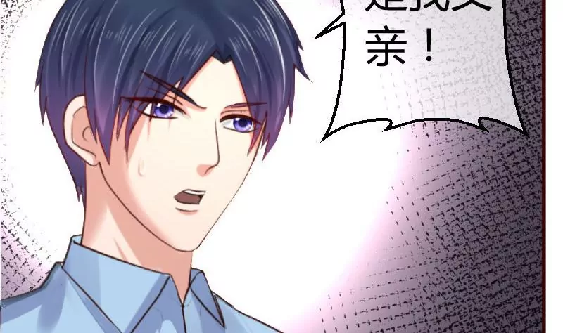 第49话 利用-第49话