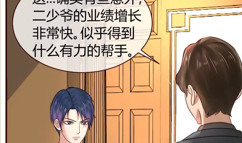 第49话 利用-第49话