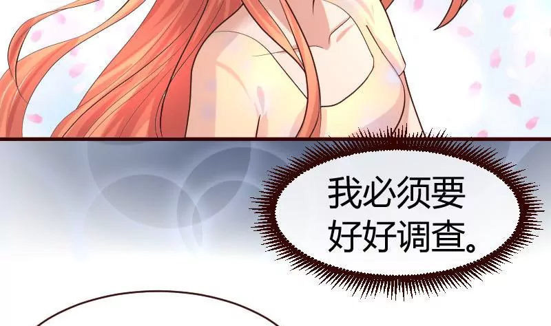 第49话 利用-第49话