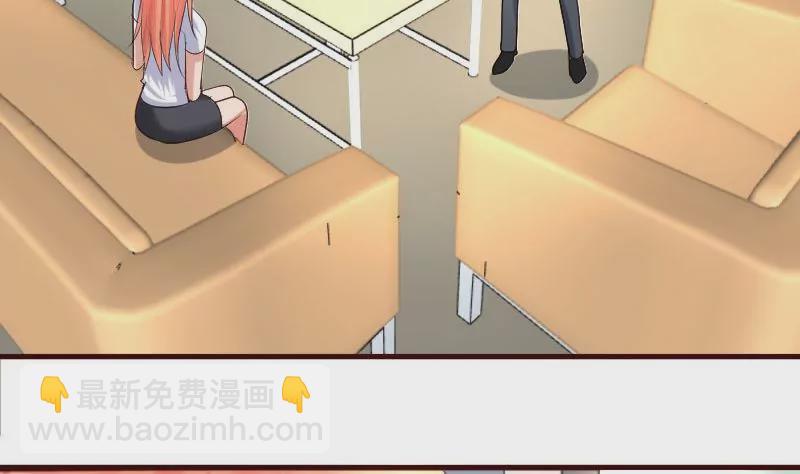 第49话 利用-第49话