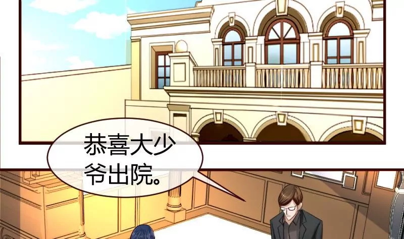 第49话 利用-第49话