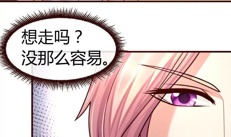 第49话 利用-第49话