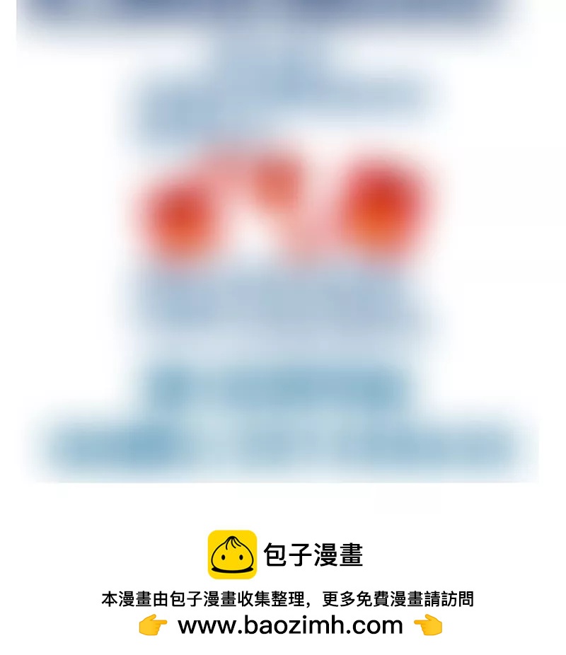 第49话 利用-第49话