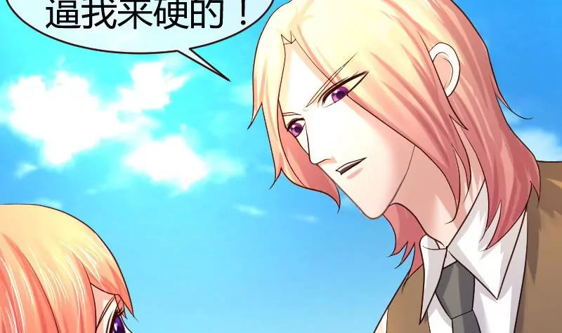 第51话 威胁-第51话