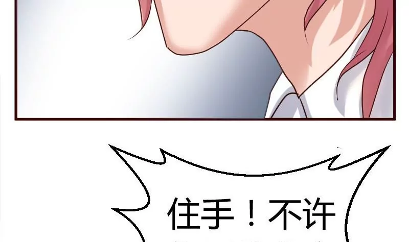 第51话 威胁-第51话