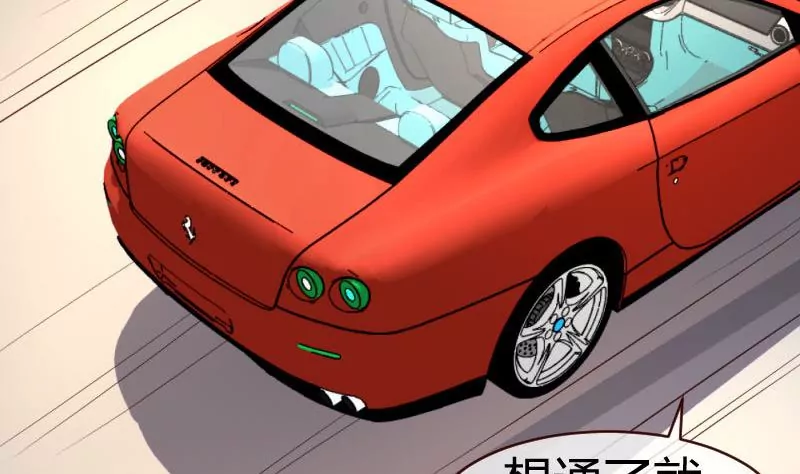 第51话 威胁-第51话