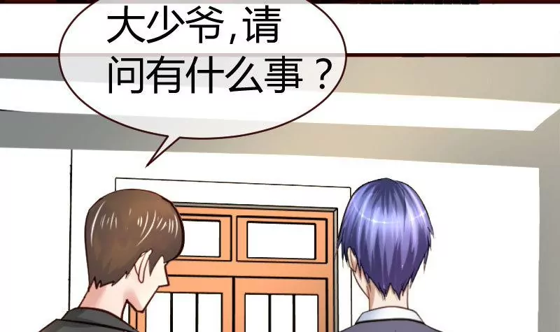 第51话 威胁-第51话