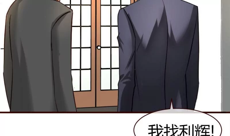 第51话 威胁-第51话