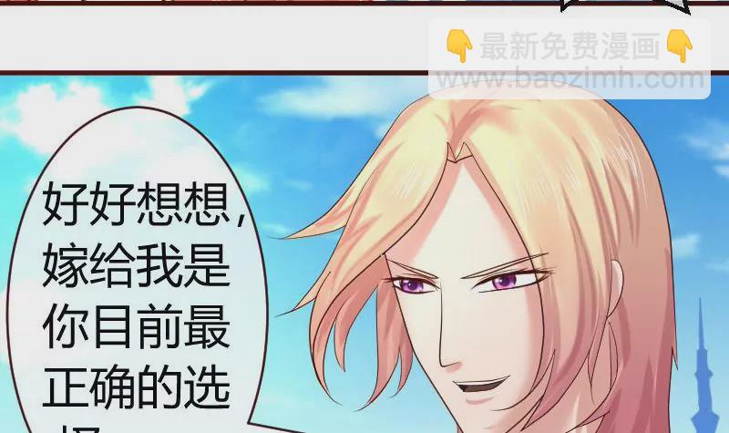 第51话 威胁-第51话