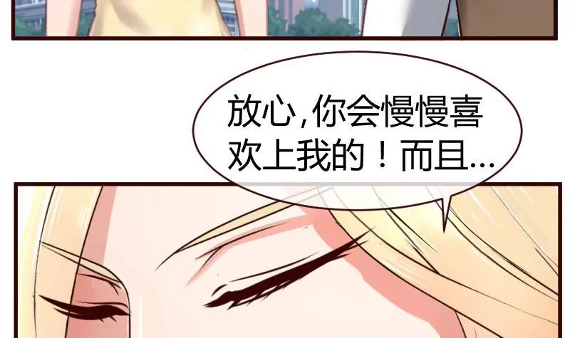 第51话 威胁-第51话