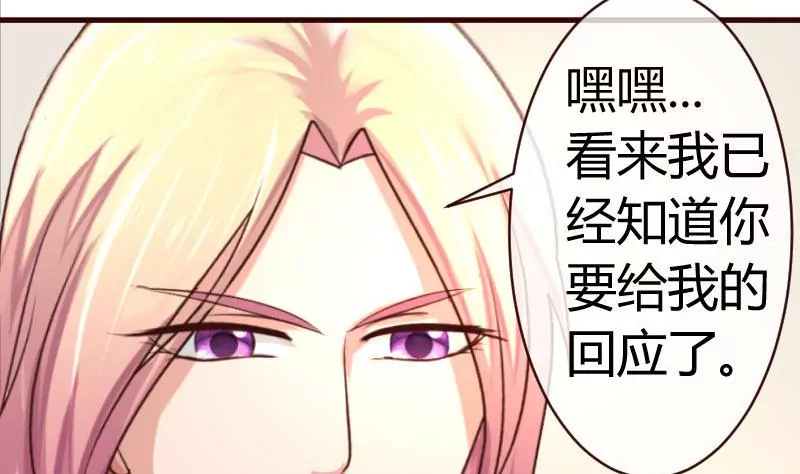 第53话 再次强迫-第53话