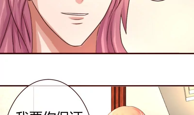 第53话 再次强迫-第53话