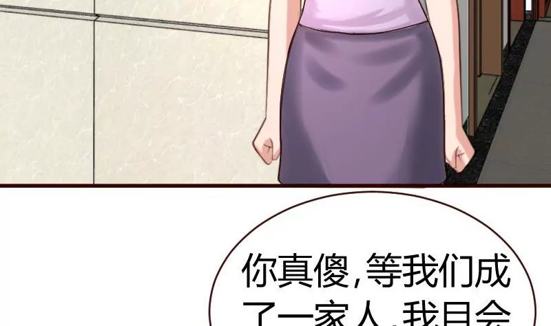 第53话 再次强迫-第53话