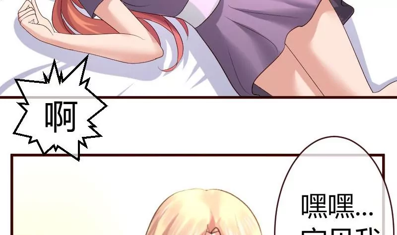 第53话 再次强迫-第53话