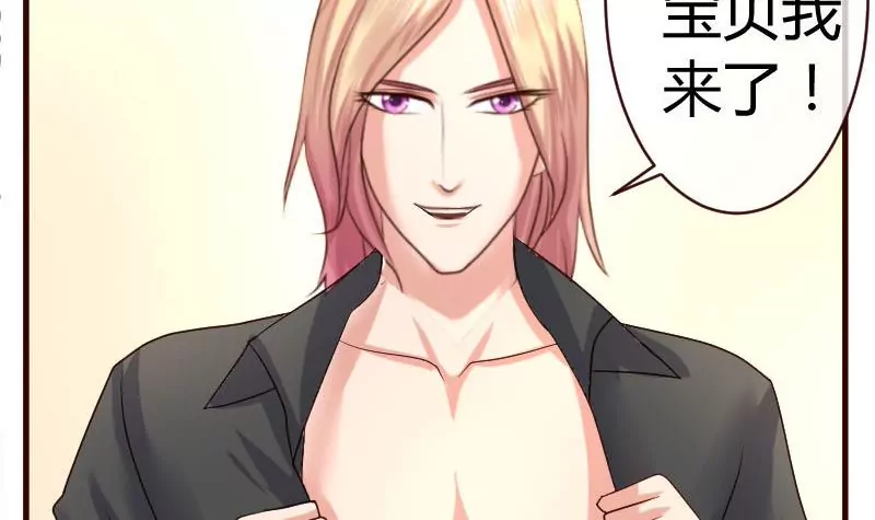 第53话 再次强迫-第53话