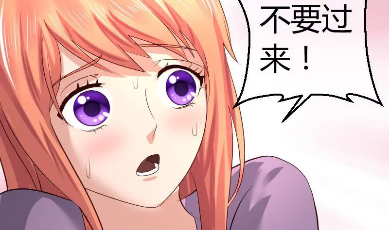 第53话 再次强迫-第53话