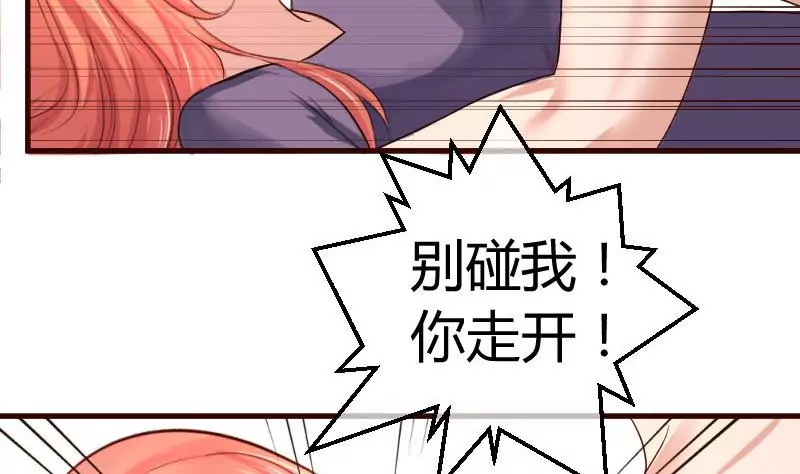 第53话 再次强迫-第53话