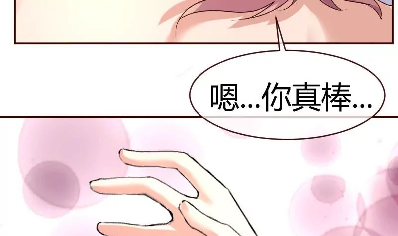 第53话 再次强迫-第53话