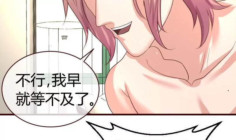 第53话 再次强迫-第53话