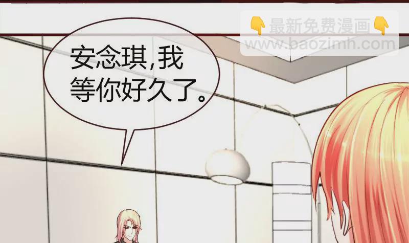 第53话 再次强迫-第53话