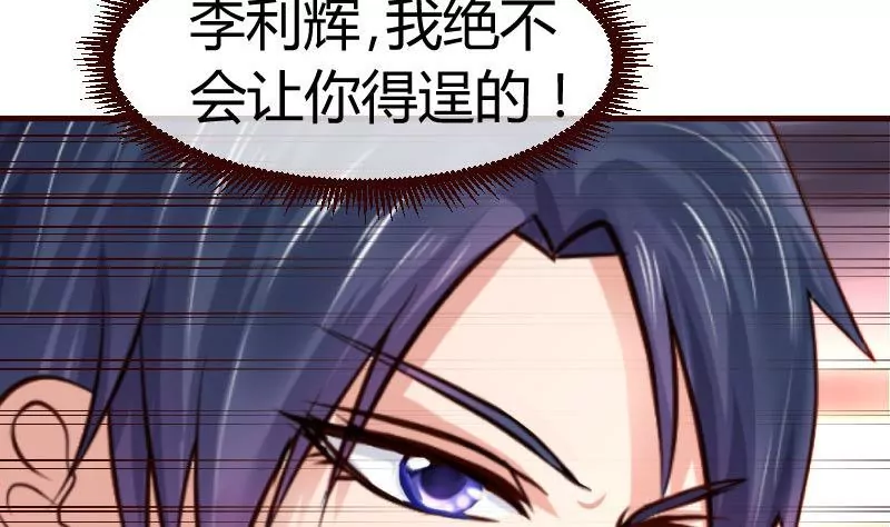 第55话 逼婚-第55话