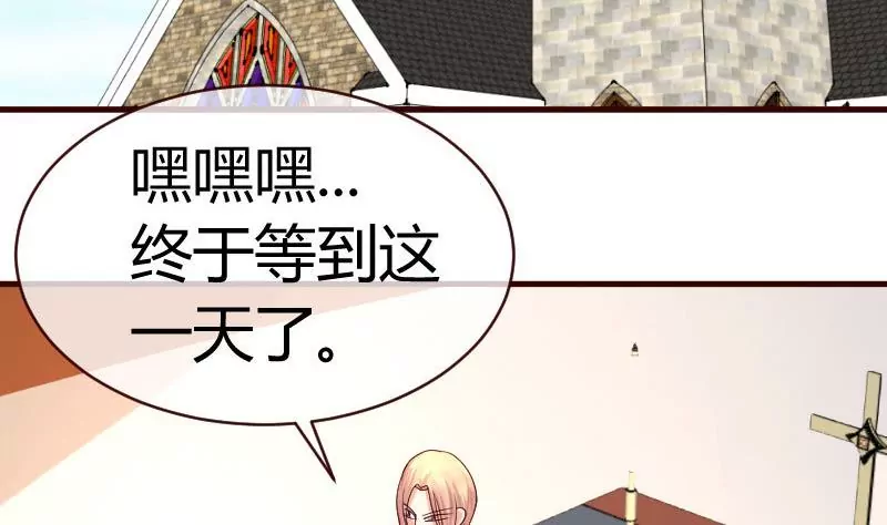 第55话 逼婚-第55话