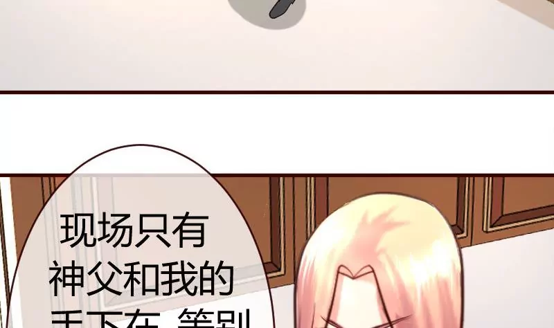 第55话 逼婚-第55话