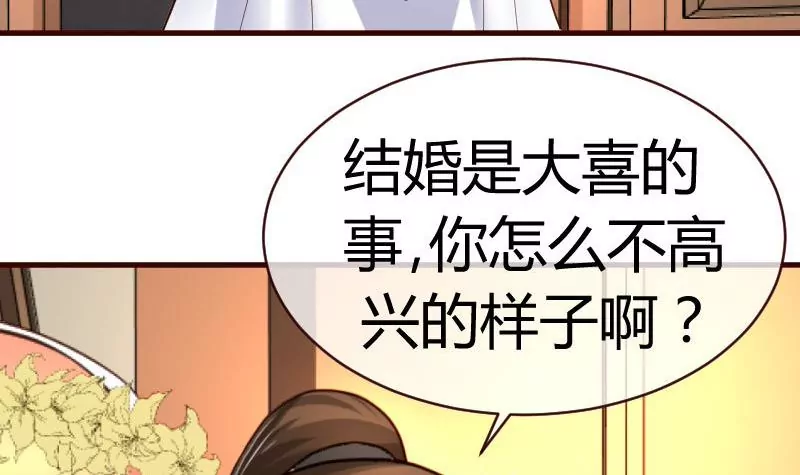 第55话 逼婚-第55话